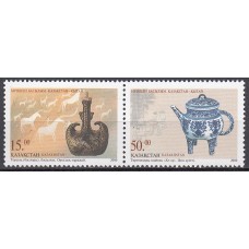 Kazakhstan - Correo Yvert 246/47 ** Mnh Artesania