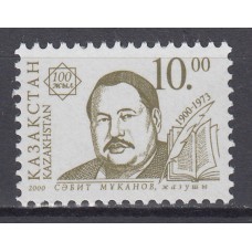 Kazakhstan - Correo Yvert 248 ** Mnh Personajes