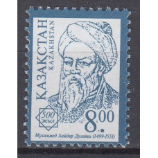 Kazakhstan - Correo Yvert 249 ** Mnh Personaje