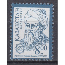 Kazakhstan - Correo Yvert 249 ** Mnh Personaje