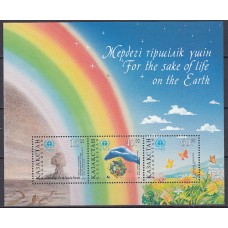 Kazakhstan - Hojas Yvert 15 ** Mnh