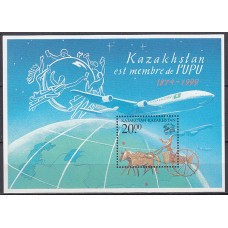 Kazakhstan - Hojas Yvert 16 ** Mnh UPU