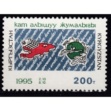 Kyrgyzstan - Correo Yvert 84 ** Mnh  UPU