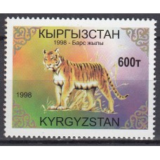 Kyrgyzstan - Correo Yvert 105 ** Mnh Año Chino del Tigre