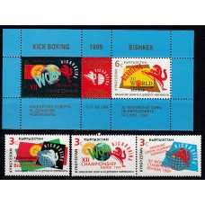 Kyrgyzstan - Correo Yvert 139/41 + Hoja 20 ** Mnh Deportes - Boxeo