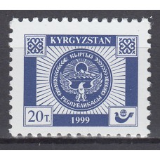 Kyrgyzstan - Correo Yvert 144 ** Mnh