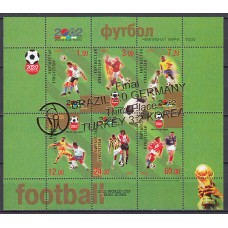 Kyrgyzstan - Hojas Yvert 27 ** Mnh Deportes - Fútbol