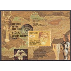 Kyrgyzstan - Hojas Yvert 28 ** Mnh Arquitectura