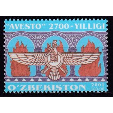 Uzbekistan - Correo Yvert 219 ** Mnh