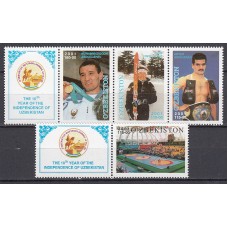 Uzbekistan - Correo Yvert 328/31 ** Mnh Deportes