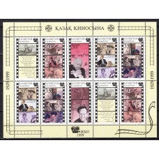 Kazakhstan - Correo Yvert 221/26 ** Mnh En Hoja de 10 sellos Cine