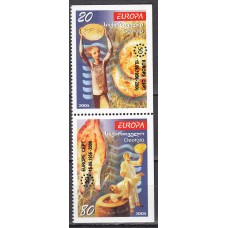 Georgia - Correo Yvert 411/12 ** Mnh Europa