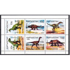 Kyrgyzstan - Correo Yvert 120/25 ** Mnh Fauna Prehistorica - Dinosaurios