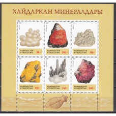 Kyrgyzstan - Hojas Yvert 4 ** Mnh Minerales