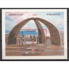 Kyrgyzstan - Hojas Yvert 7 ** Mnh