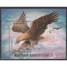Kyrgyzstan Hojas Yvert 9 ** Fauna - Aves Rapaces