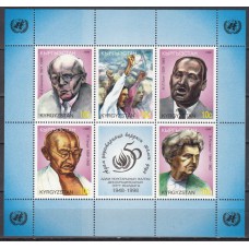 Kyrgyzstan - Hojas Yvert 19 ** Mnh Personajes