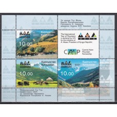 Kyrgyzstan - Hojas Yvert 24A ** Mnh Montañas