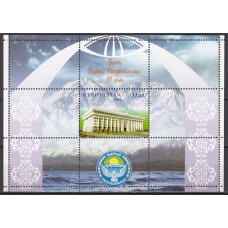 Kyrgyzstan - Hojas Yvert 24C ** Mnh