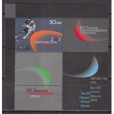 Kyrgyzstan - Hojas Yvert 25 ** Mnh  Deportes - Esqui