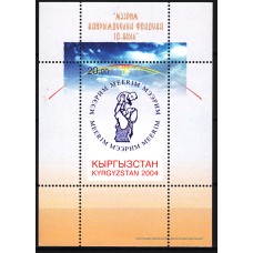 Kyrgyzstan - Hojas Yvert 32 ** Mnh