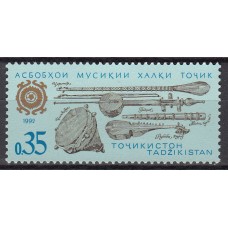 Tadjikistan - Correo Yvert 3 ** Mnh Música