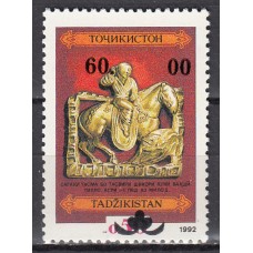 Tadjikistan +- Correo Yvert 27 ** Mnh