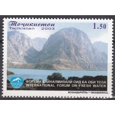 Tadjikistan - Correo Yvert 201 ** Mnh Montañas