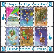 Tadjikistan - Correo Yvert 250/55 ** Mnh Circo