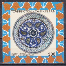 Tadjikistan Hojas Yvert 13 ** Mnh Piezas de Museo