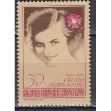 Ukrania Correo Yvert 375 ** Mnh Personaje