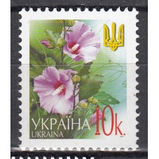 Ukrania Correo Yvert 449 ** Mnh Flores