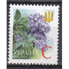 Ukrania Correo Yvert 464 ** Mnh Flores