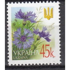 Ukrania Correo Yvert 477 ** Mnh Flores