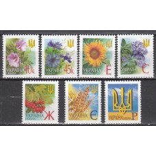 Ukrania Correo Yvert 539/45 ** Mnh Flores
