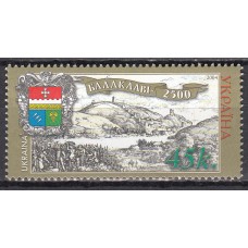 Ukrania Correo Yvert 585 ** Mnh