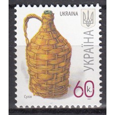 Ukrania Correo Yvert 760c ** Mnh