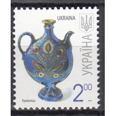 Ukrania Correo Yvert 769h ** Mnh