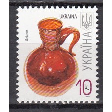 Ukrania Correo Yvert 774e ** Mnh