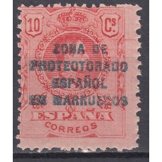 Marruecos Sueltos 1916 Edifil 60 ** Mnh