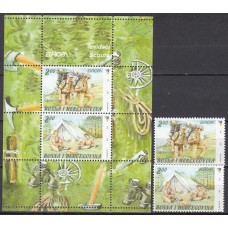 Tema Europa 2007 Bosnia Yvert 550/51 + Hoja 31 ** Mnh