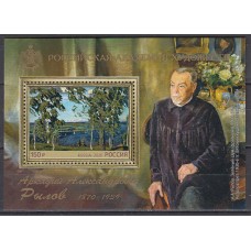 Rusia Hojas 2020 Yvert 484 ** Mnh  Pinturas