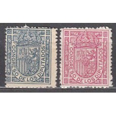España Reinado Alfonso XIII 1896 Edifil 230/1 ** Mnh