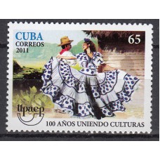 Cuba 2011 Upaep Yvert 4955 ** Mnh