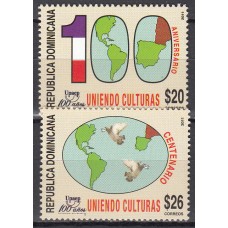 Dominicana 2011 Upaep Yvert 1637/38 ** Mnh