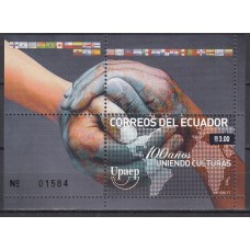 Ecuador 2011 Upaep Yvert Hoja157 ** Mnh