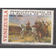 Venezuela Correo 1974 Yvert 931 ** Mnh