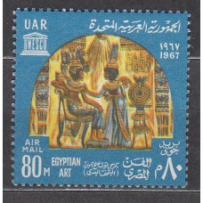 Egipto Aereo Yvert 108 ** Mnh