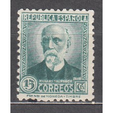 España Sueltos 1932 Edifil 665 * Mh Personajes y monumentos