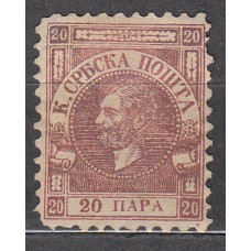 Serbia Correo Yvert 6 (*) Mng